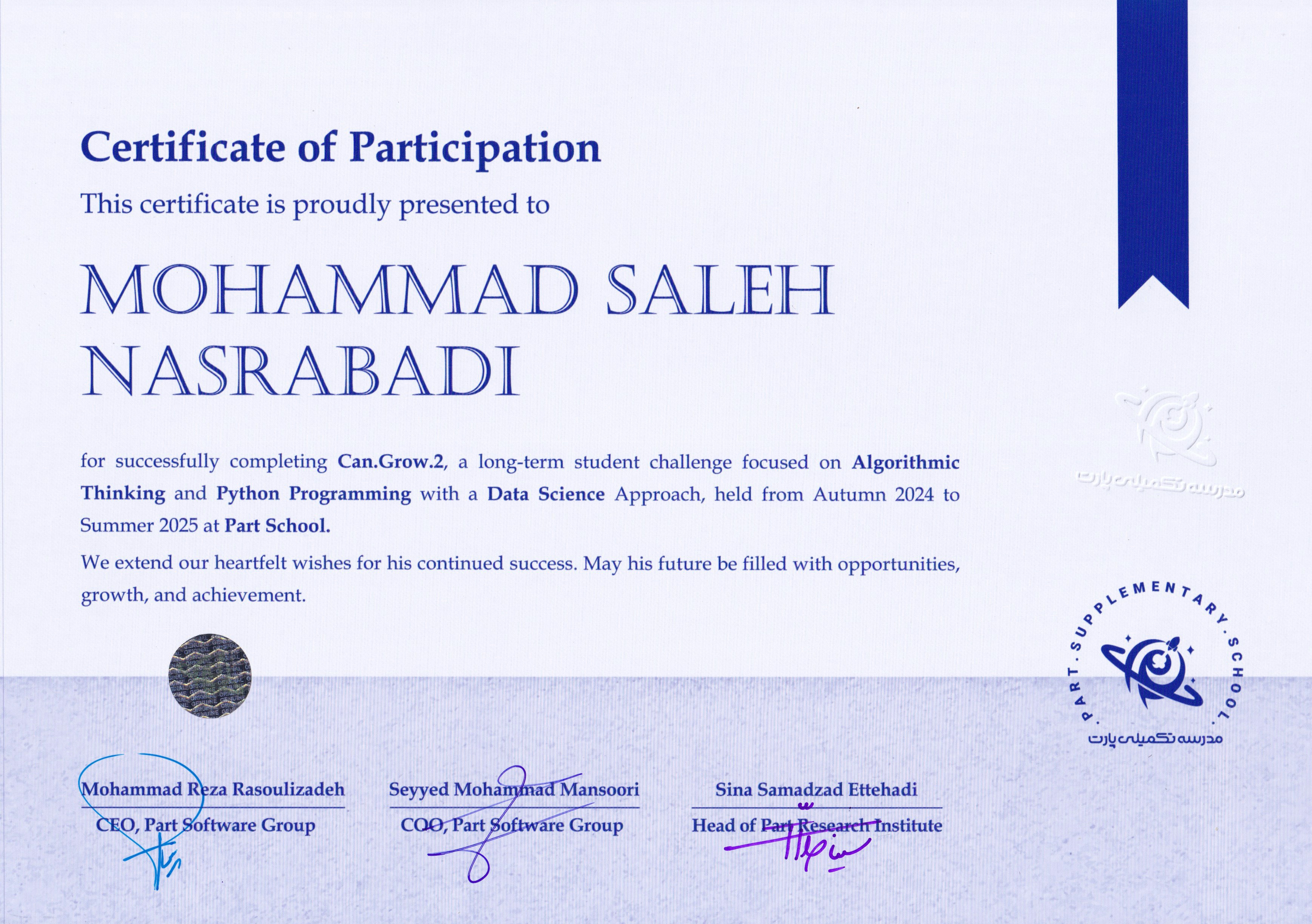 CanGrow 2 - Part School